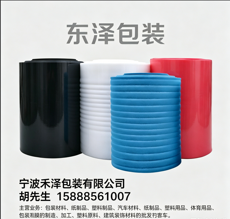 禾泽包装丽水线上分站
